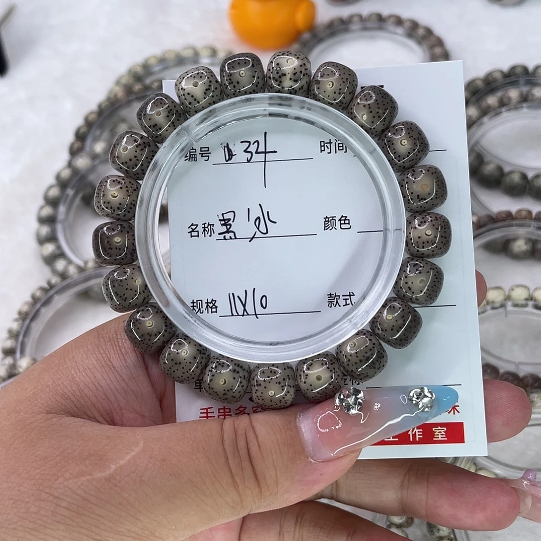 莫***生手串星月菩提34黑冰