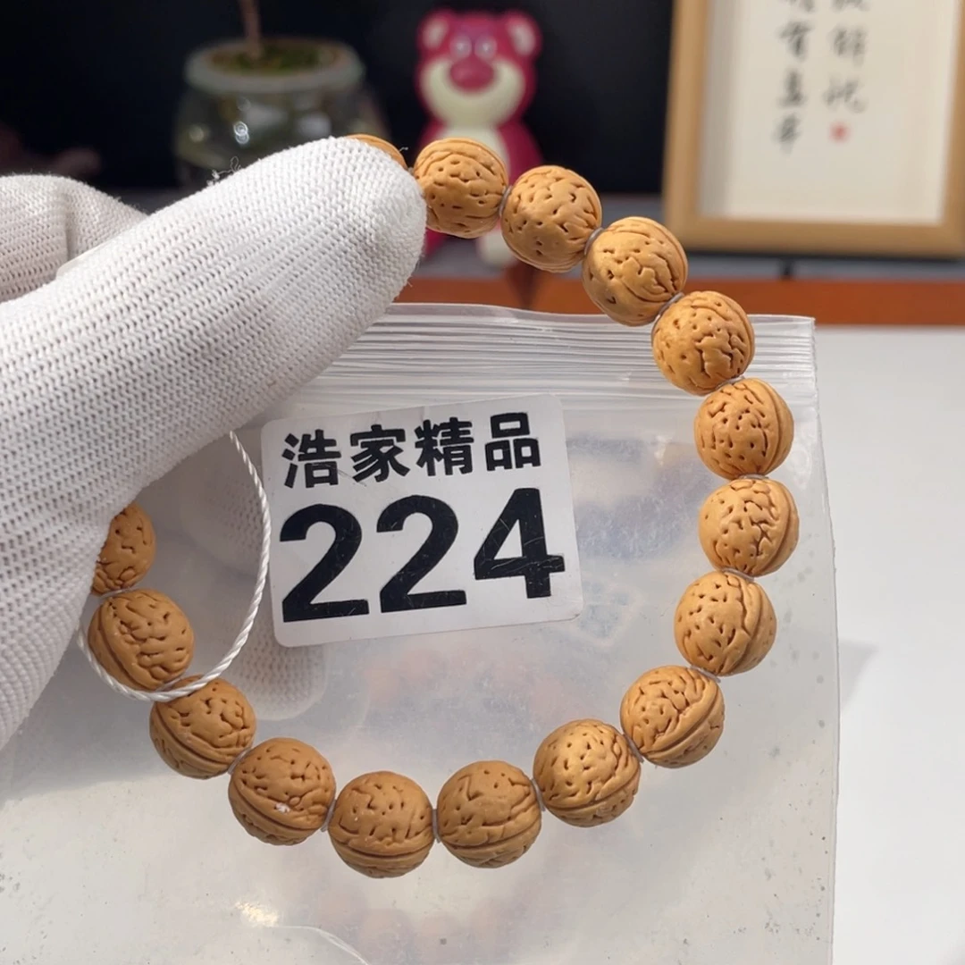 文玩核桃吊坠浩家精品 224