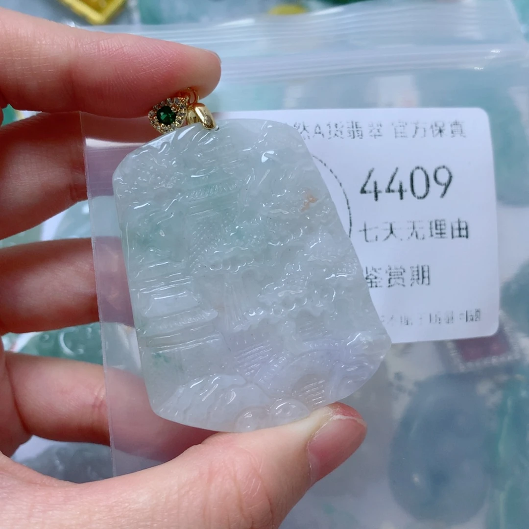 翡翠未镶嵌吊坠(不含链)