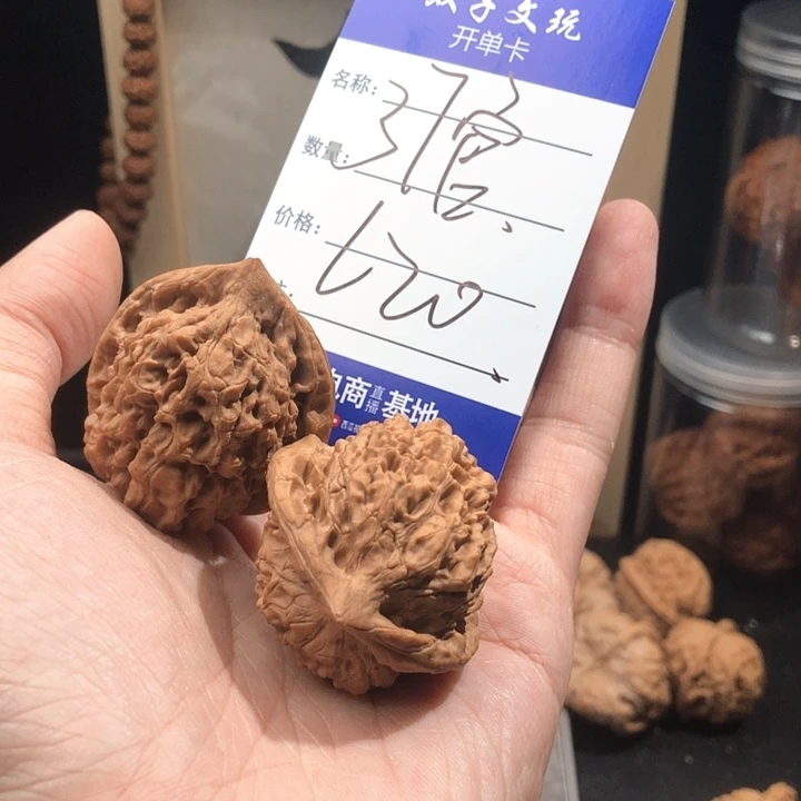 桃核吊坠可*9999999999990020