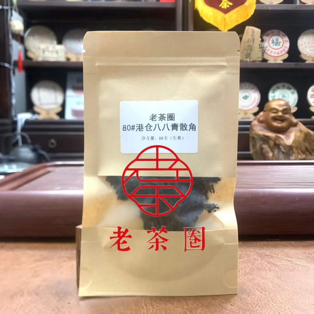 【港仓】80#港仓八八青散角 (口感老浓) 普洱生茶