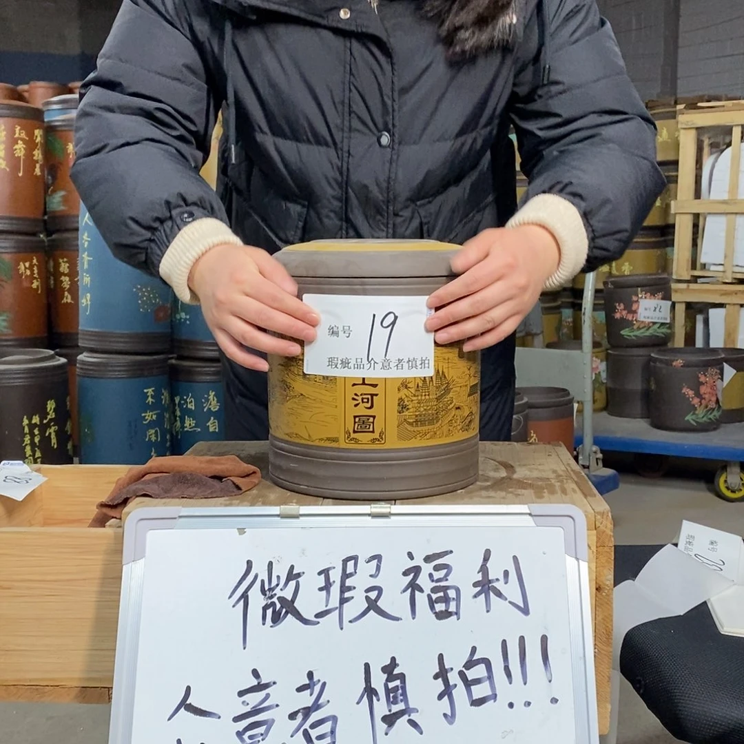 紫砂茶叶罐茶叶罐