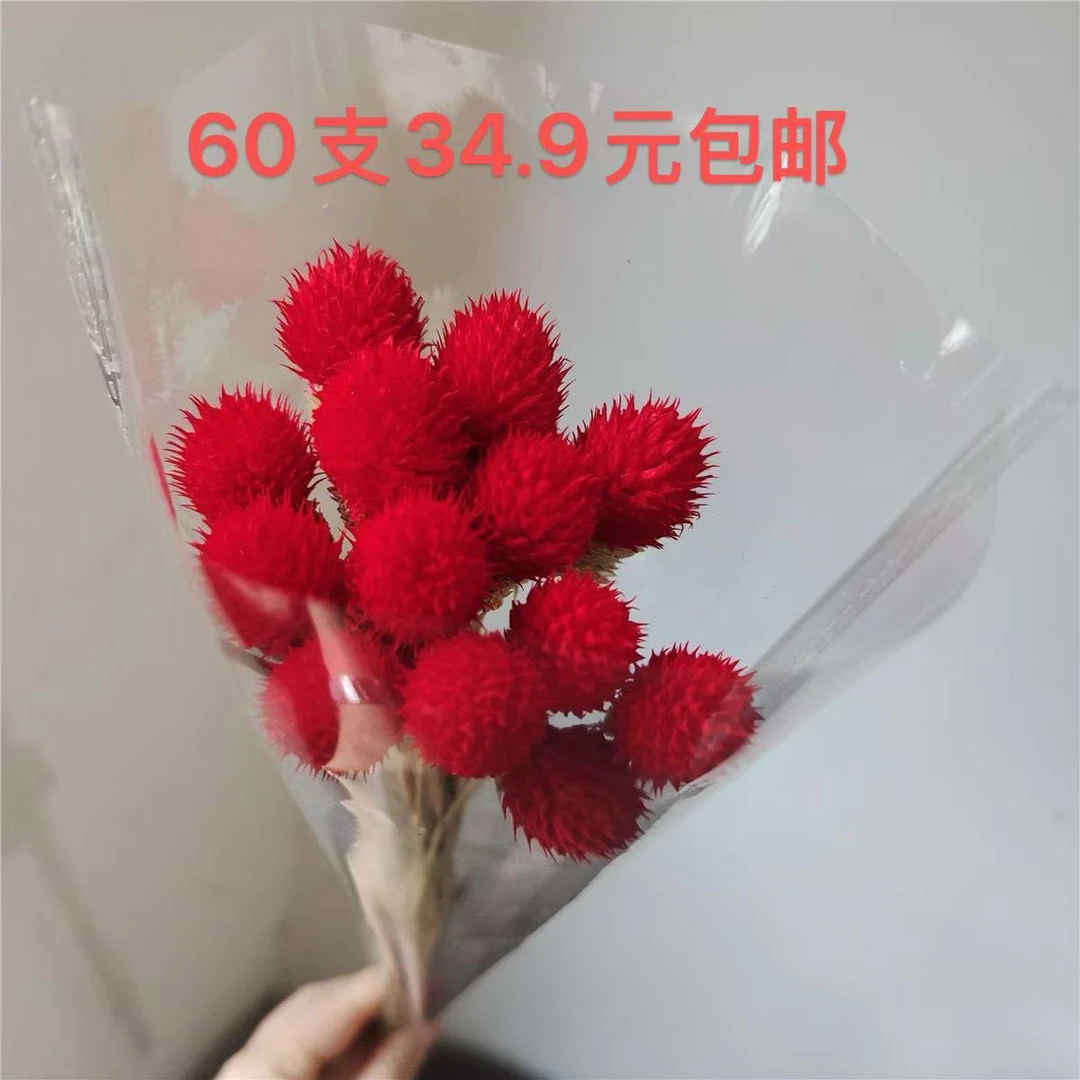干花草莓果千日红60支花束DIY花店节日花束干花