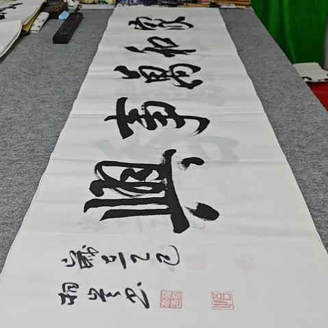 书法韩相岑纯手绘书法作品