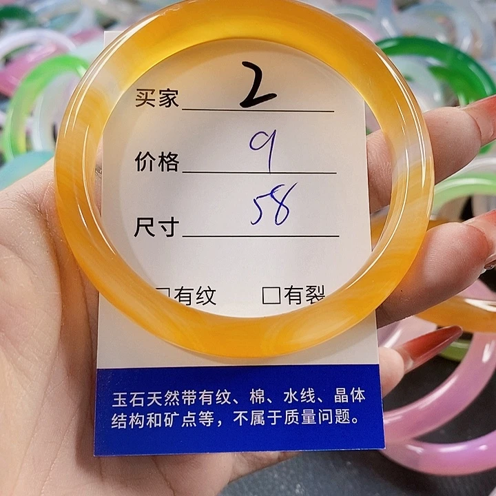 手镯玛瑙/玉髓未镶嵌2