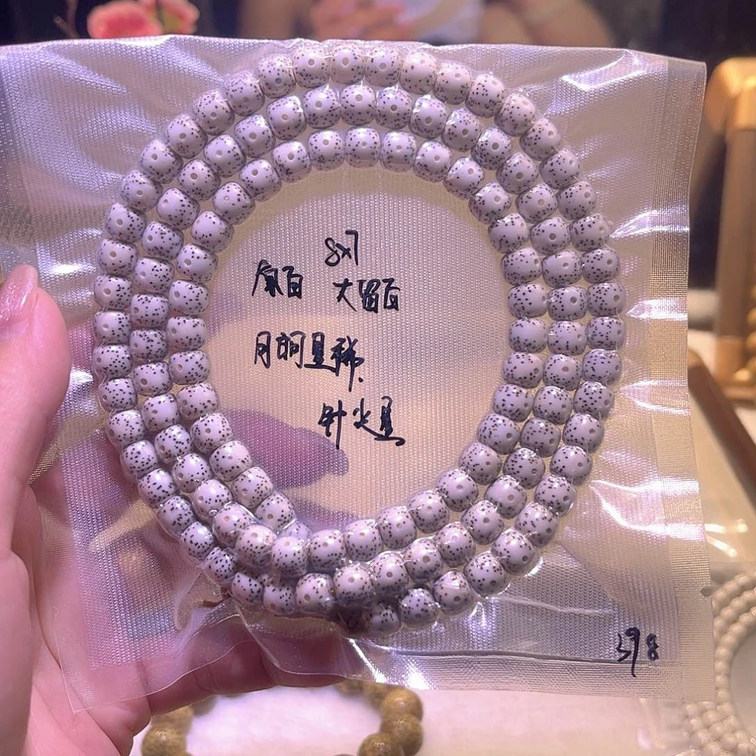 遥***远吊坠星月菩提星月