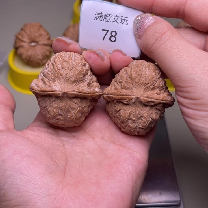 文玩核桃把件南瓜43.78