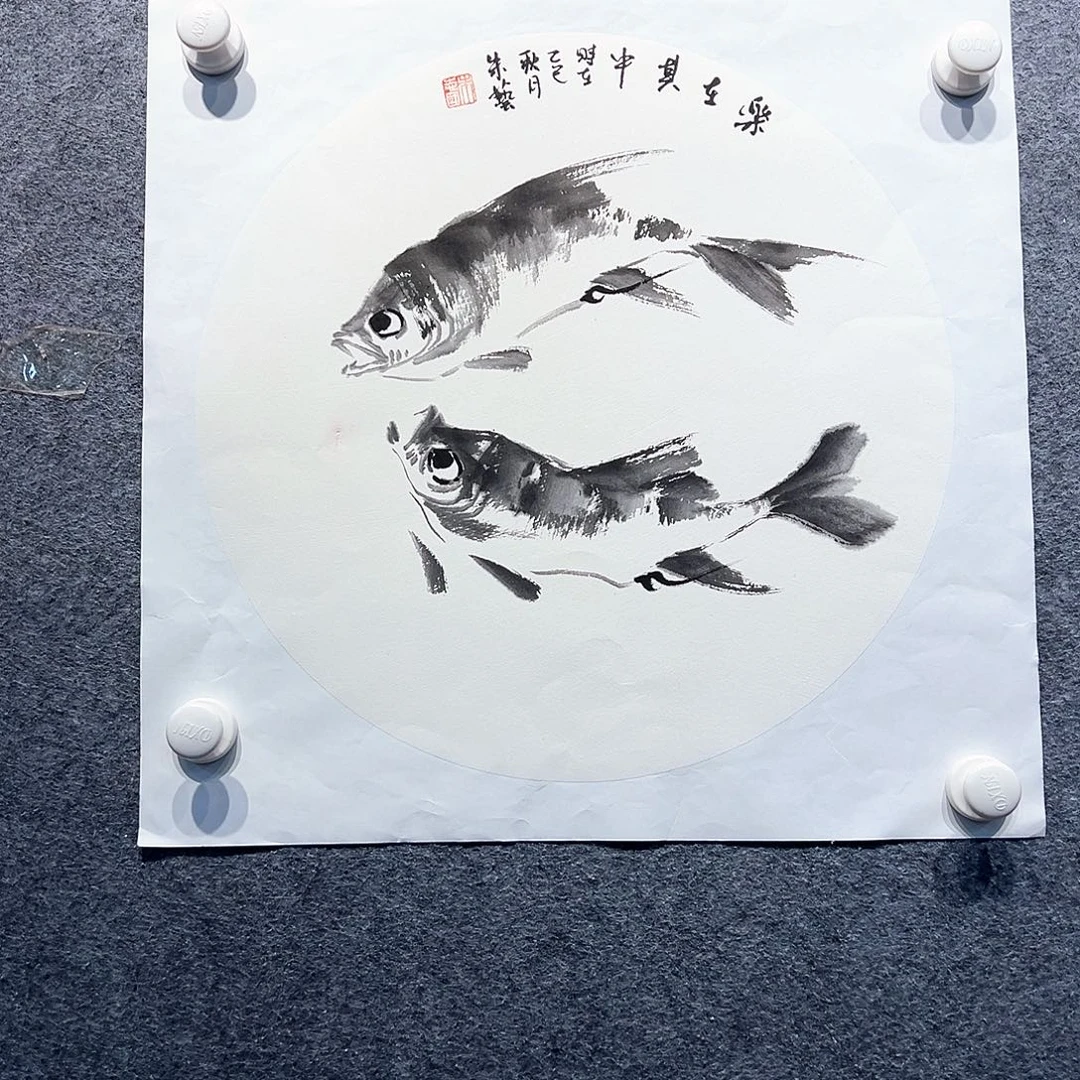 国画知鱼之乐纯手绘