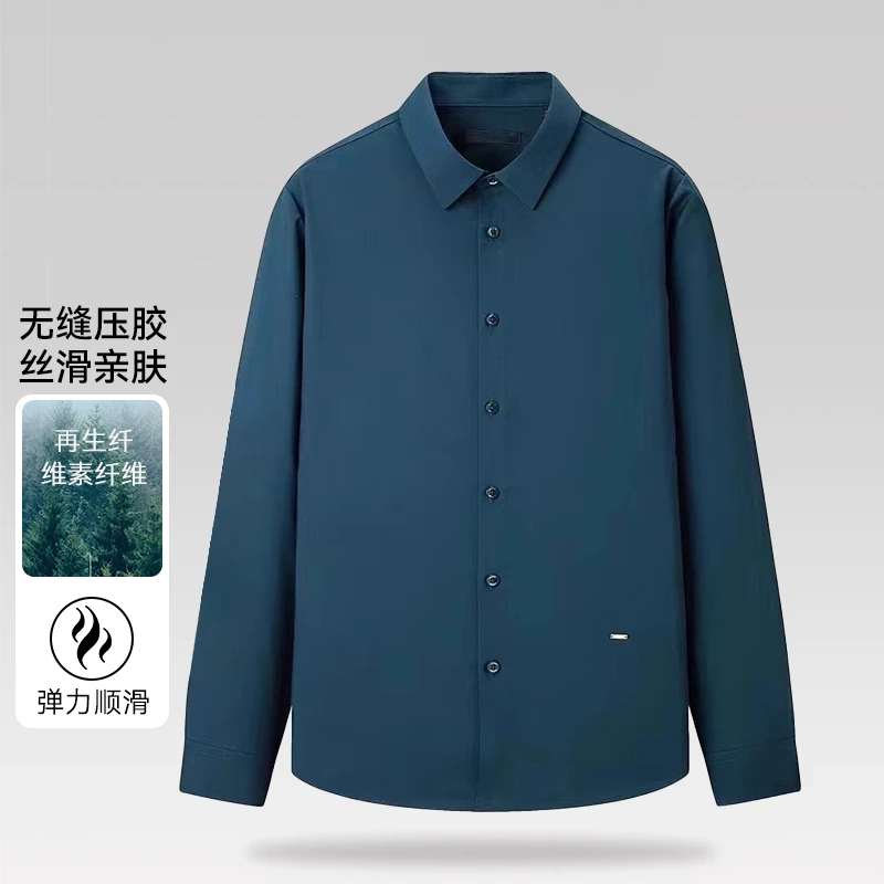 春季新款无痕商务休闲无缝压胶长袖衬衫01600