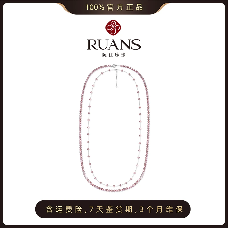 【交个朋友爆品榜专属】S925银淡水珍珠长链  4-4.5/5.5-6mm
