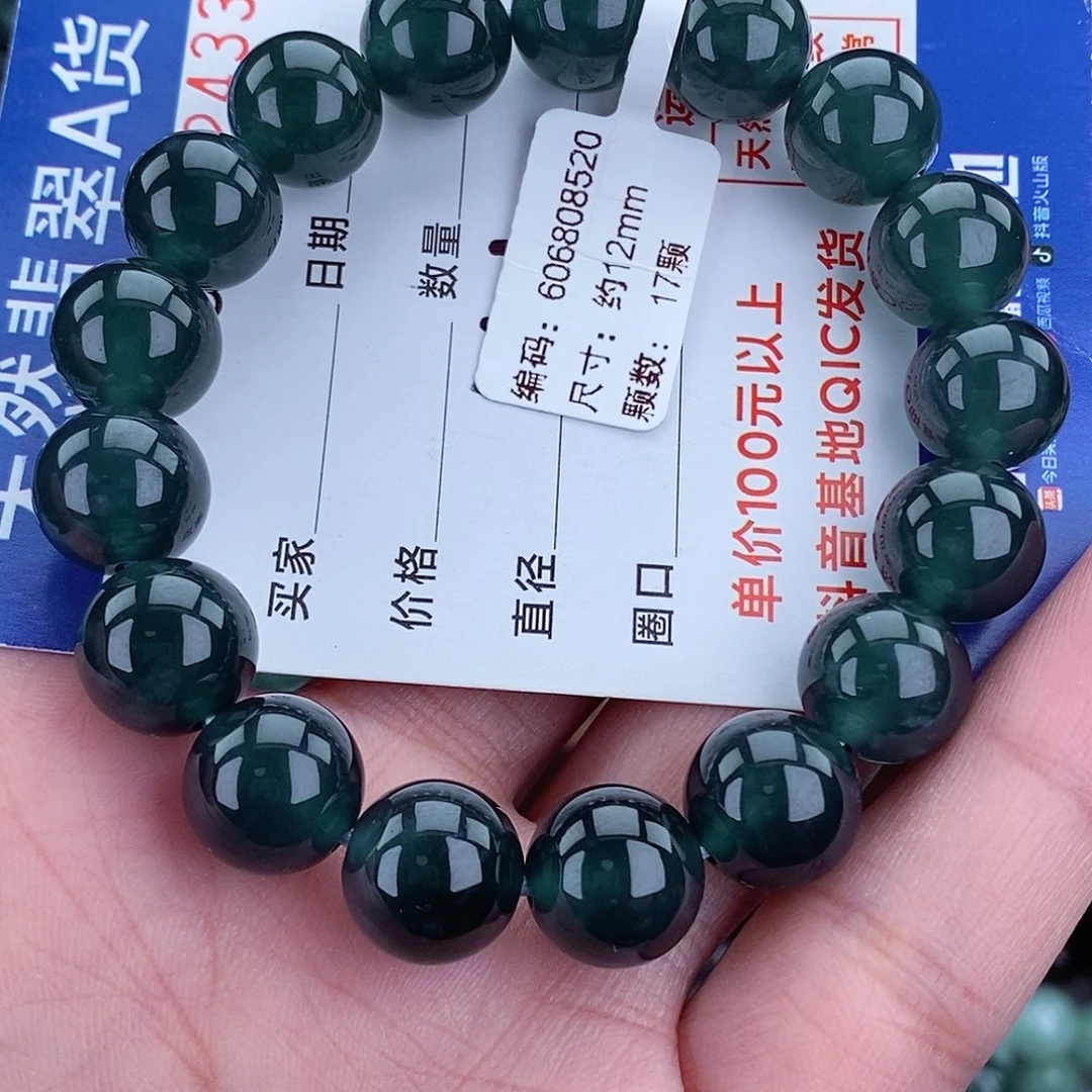 毛衣链未镶嵌翡翠