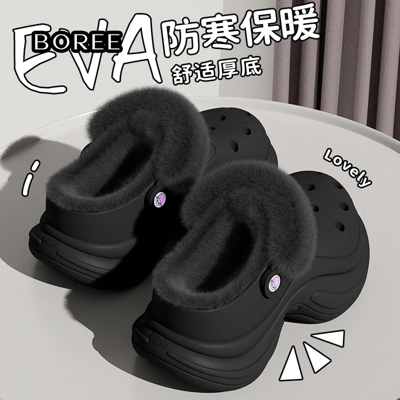 女士冬季保暖防臭厚底增高毛毛绒洞洞鞋外穿棉拖鞋