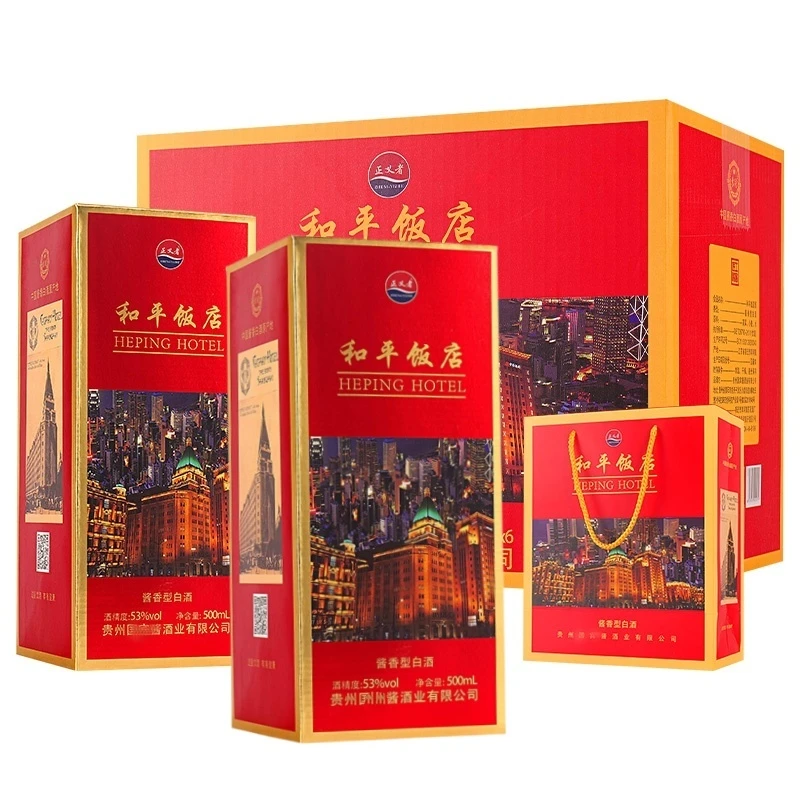 正义者和平饭店53度酱香型纯粮白酒整箱500ml*6瓶酱香风味53%Vol