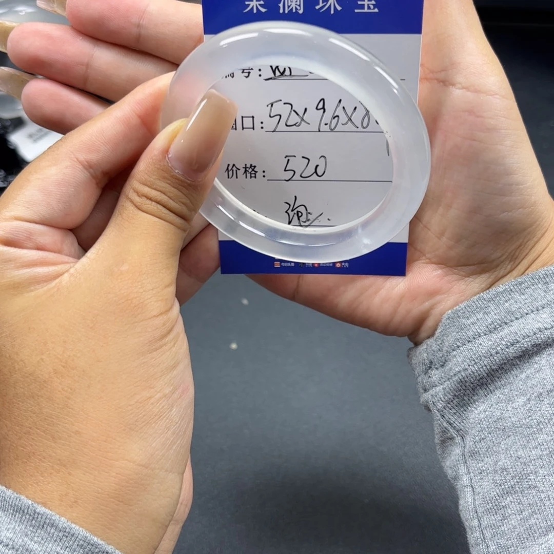 孟***妞石英质玉未镶嵌手镯