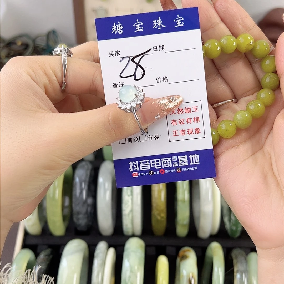 蛇纹石玉手镯未镶嵌旧*