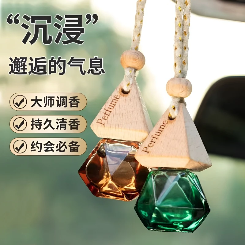 车载香水挂件车内高档香薰精油持久淡香氛汽车吊坠古龙柠檬解疲劳
