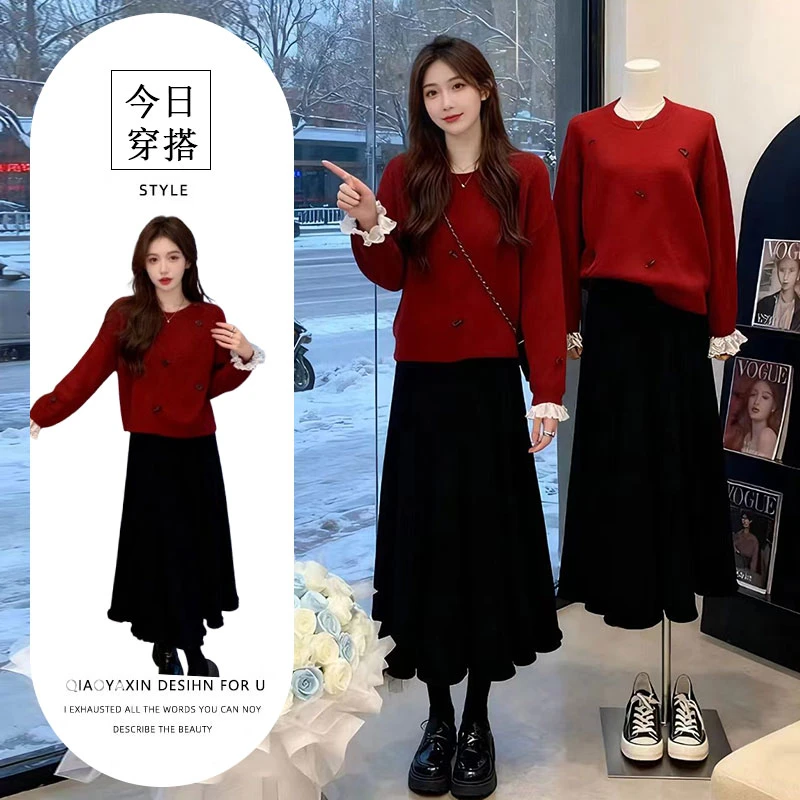 韩系减龄搭配一整套深秋初冬套装红色上衣女百搭半身裙时尚两件套