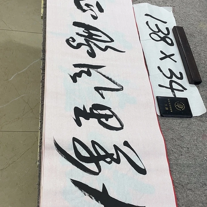 书法Lvqinzhenshufa