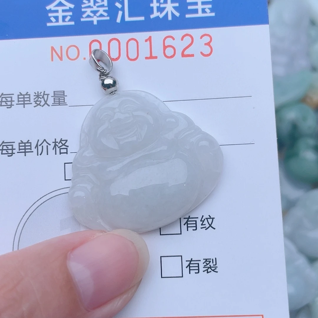 颈饰未镶嵌翡翠1623