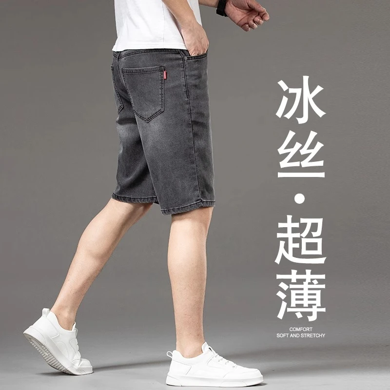 香港夏季薄款天丝牛仔短裤男士修身小直筒2025新款潮牌弹力五分裤
