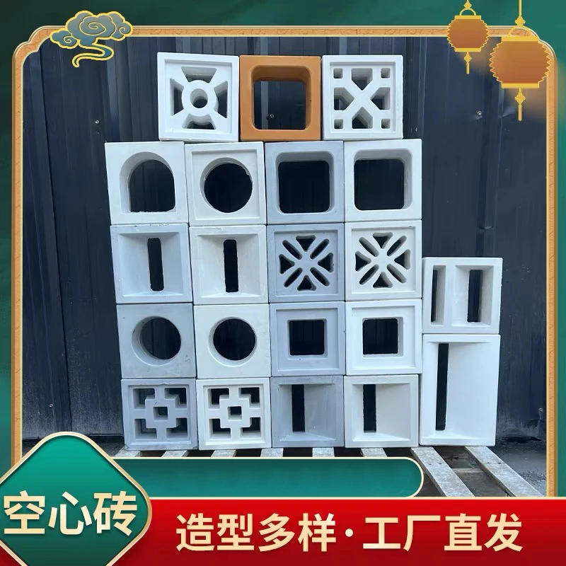 微水泥空心砖网红砖镂空构件砖断玄关造型镂空砖石膏双面空心砖