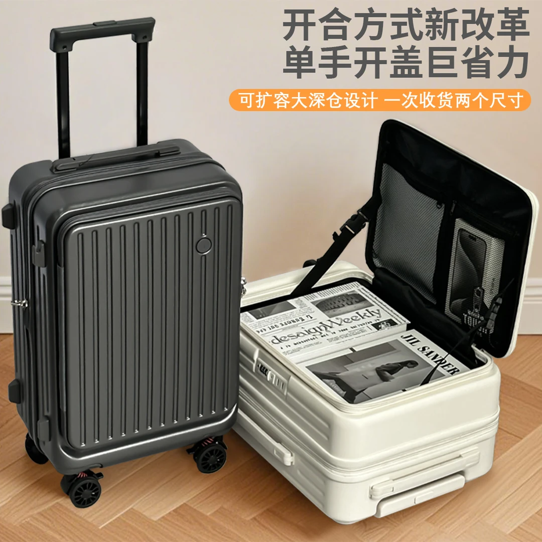 新款侧开口大容量扩展行李箱男22寸登机旅行箱女静音pc拉杆箱皮箱