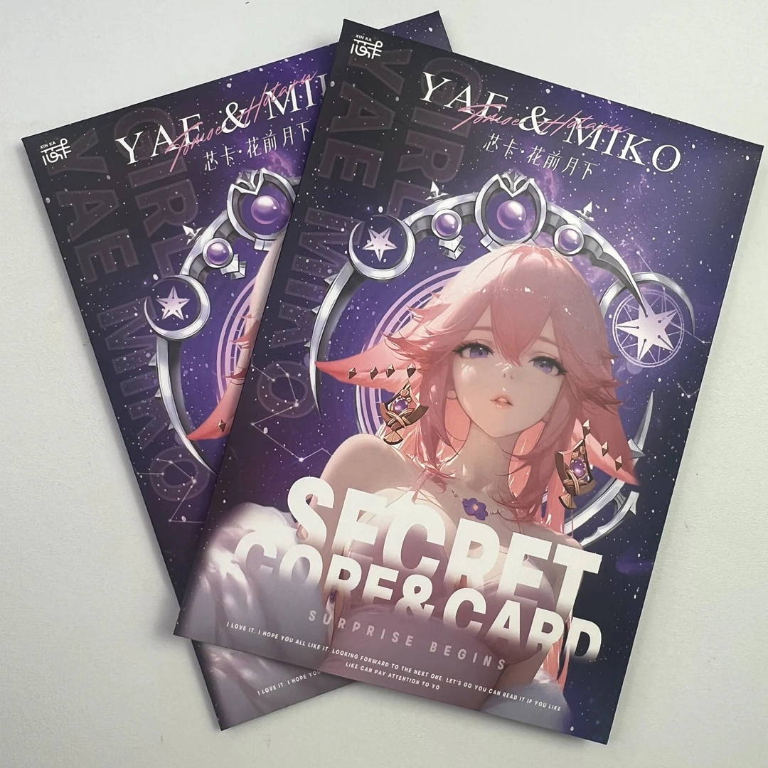 【拆卡】花前月下卡牌 A5 二次元（代拆）