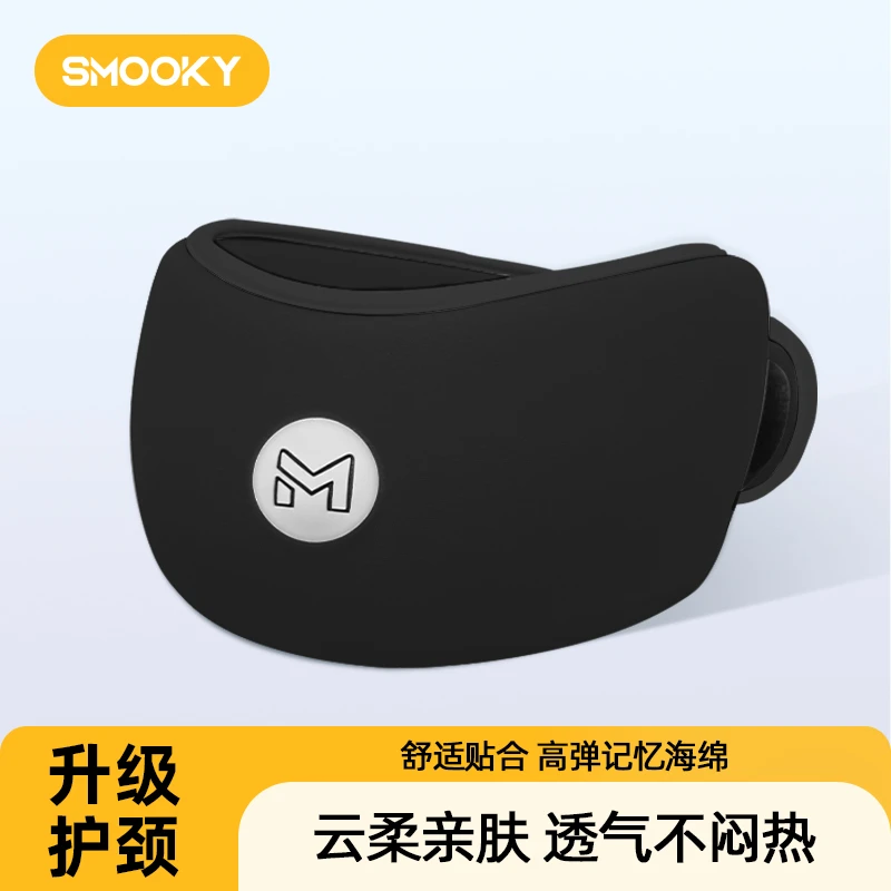 SMOOKY护颈脖套舒适家用办公防低头护颈柔软亲肤便透气颈椎加厚