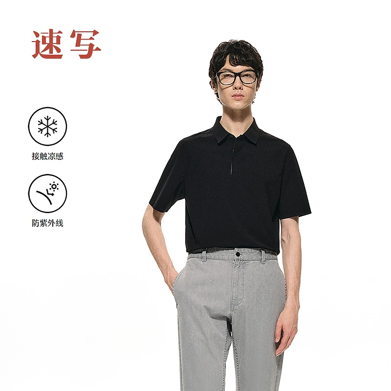 【商场同款】速写男装2025夏新品H型翻领长款短袖T恤9P4110210