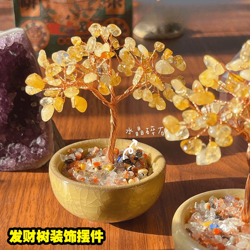 【手工】发财树摆件造型树桌面书房办公室床头创意礼物