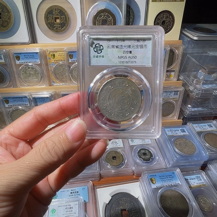 幻***域银云南半圆龙3375，飞姐