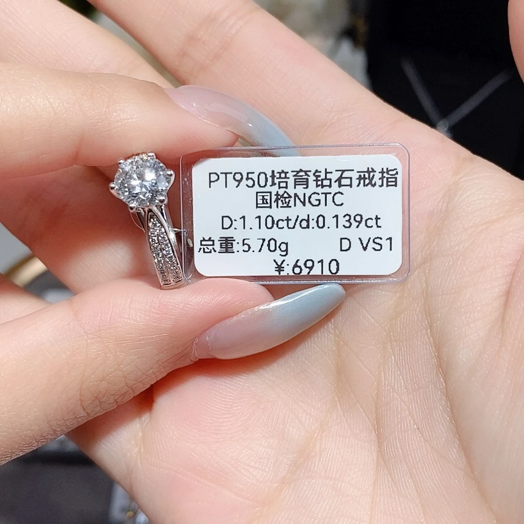 铂Pt950镶嵌实验室培育钻石兰****店