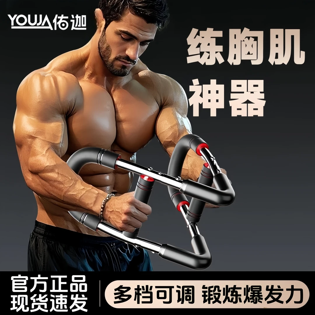 新型弹簧臂力器男士40公斤锻炼胸肌神器训练器材腕力多功能臂力棒