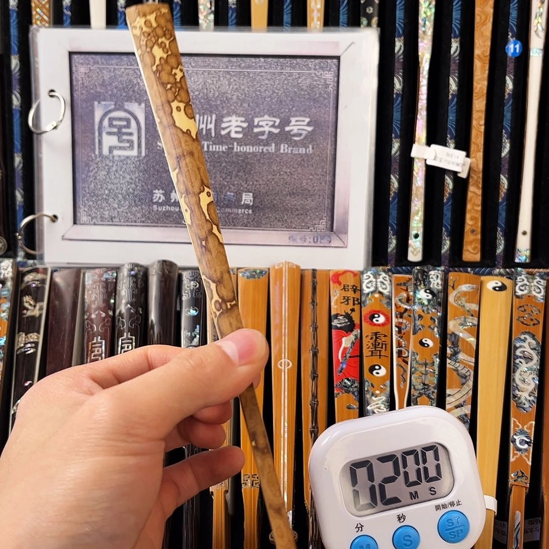 扇子健健康康平平安安