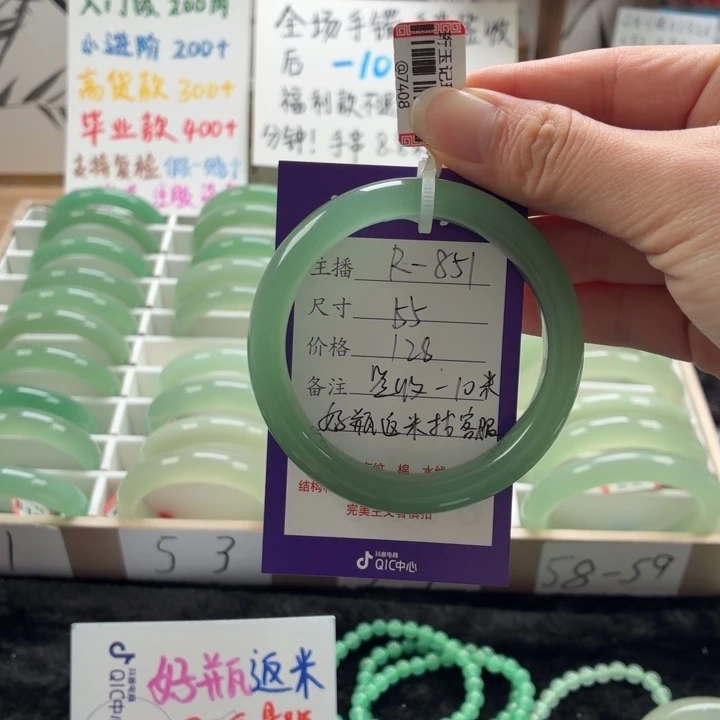 N***o未镶嵌手镯东陵石