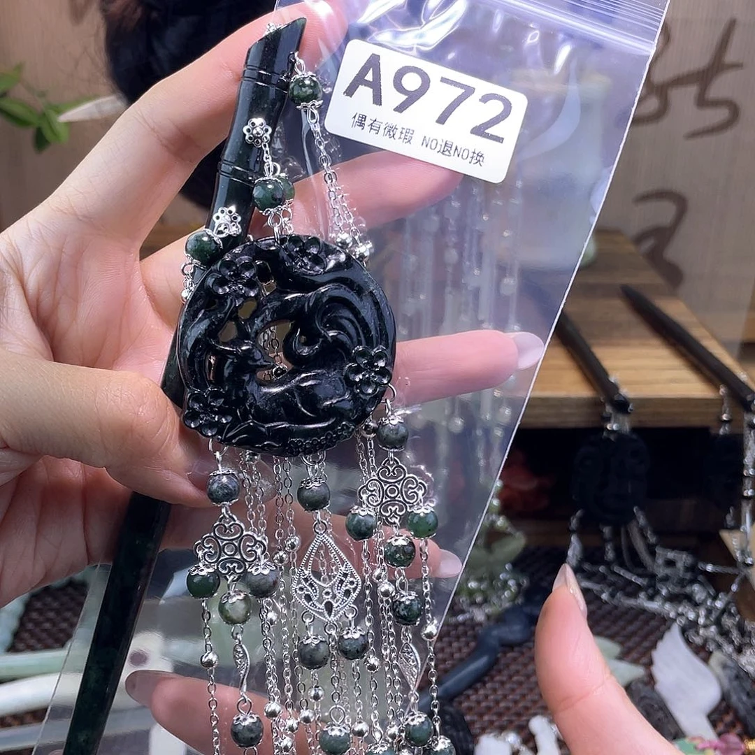 蛇纹石玉发饰合金九**?