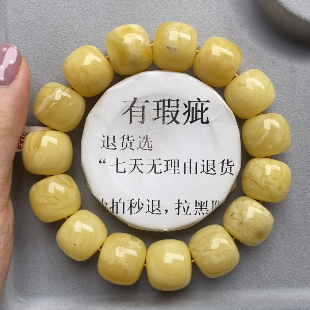 琥珀未镶嵌珠宝奇石50