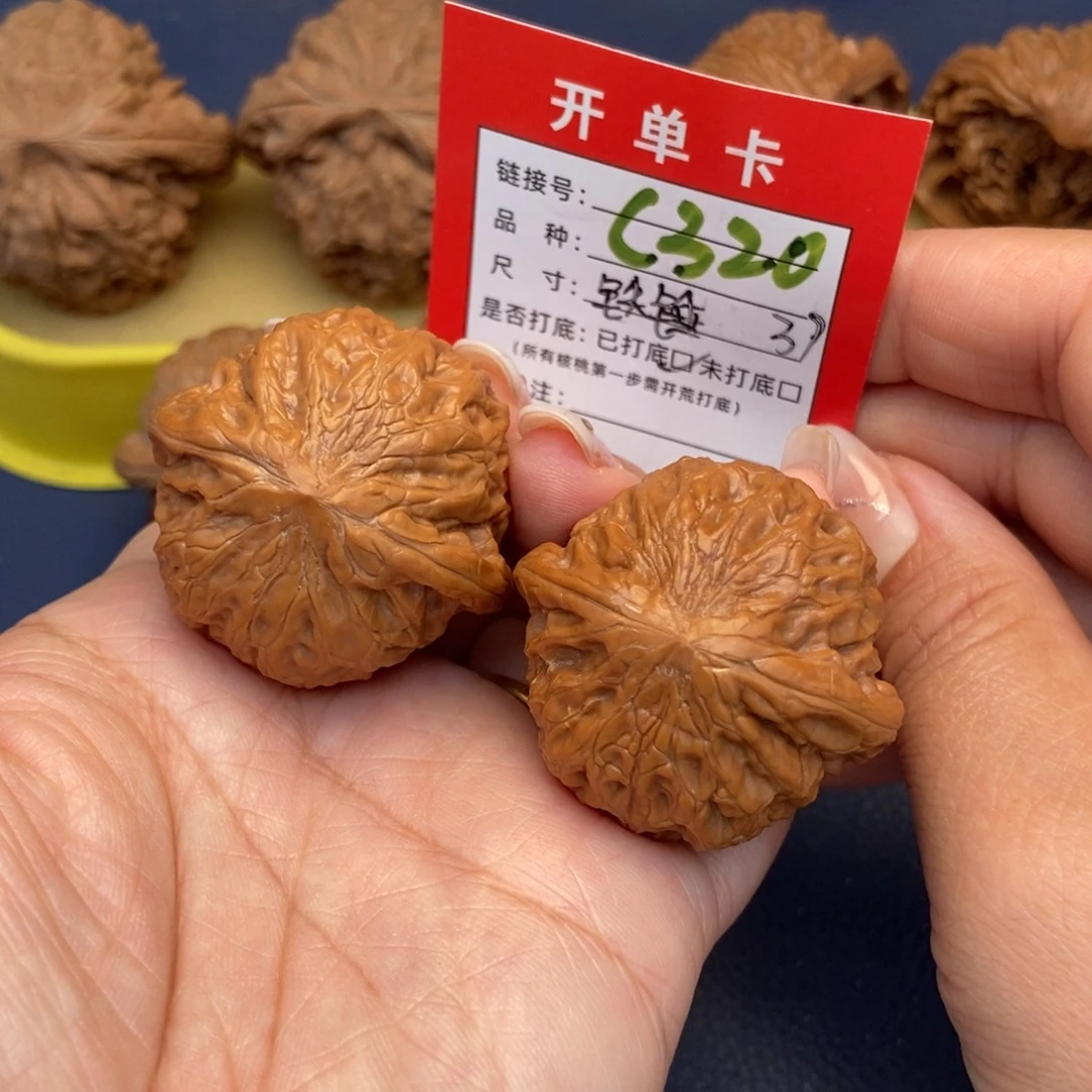 吊坠文玩核桃文玩核桃
