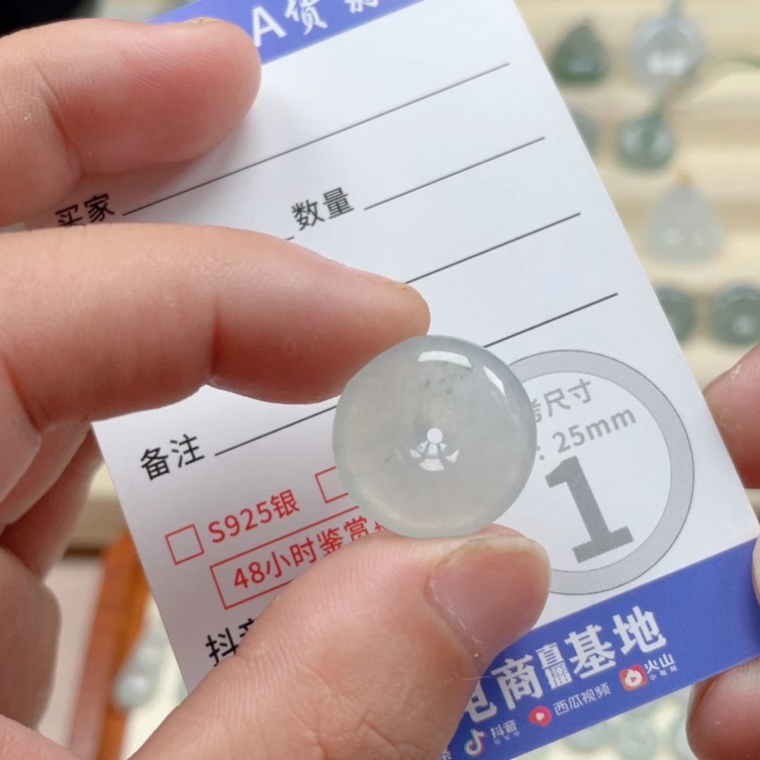 颈饰未镶嵌翡翠18.7/5.8
