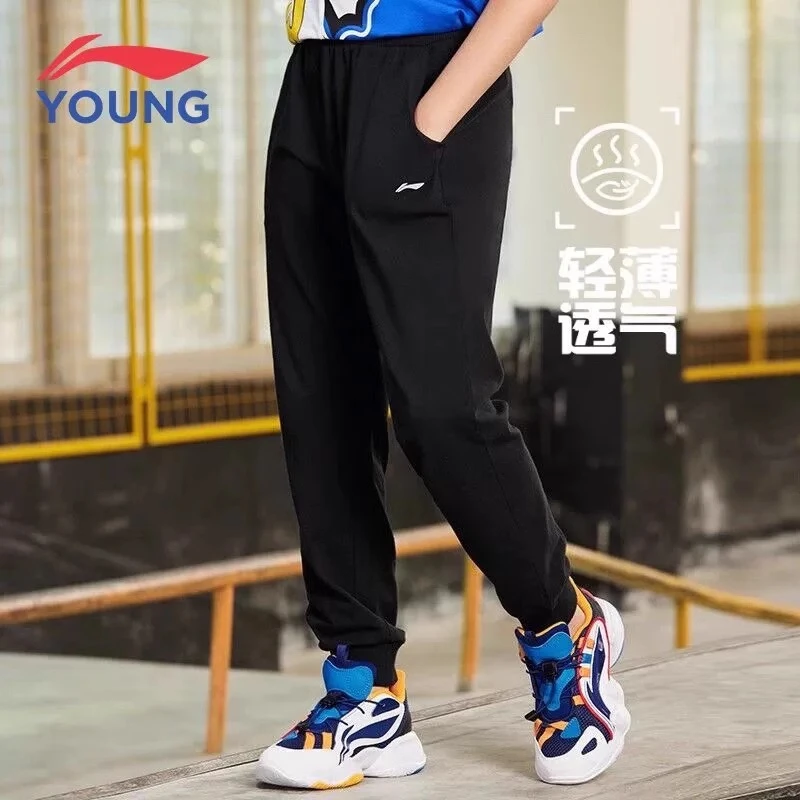 李宁男童裤子2025夏季儿童百搭长裤中大童运动卫裤薄款透气休闲裤