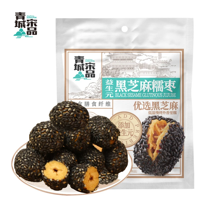 青城宋品益生元黑芝麻糯枣老少皆宜无核红枣新疆大枣