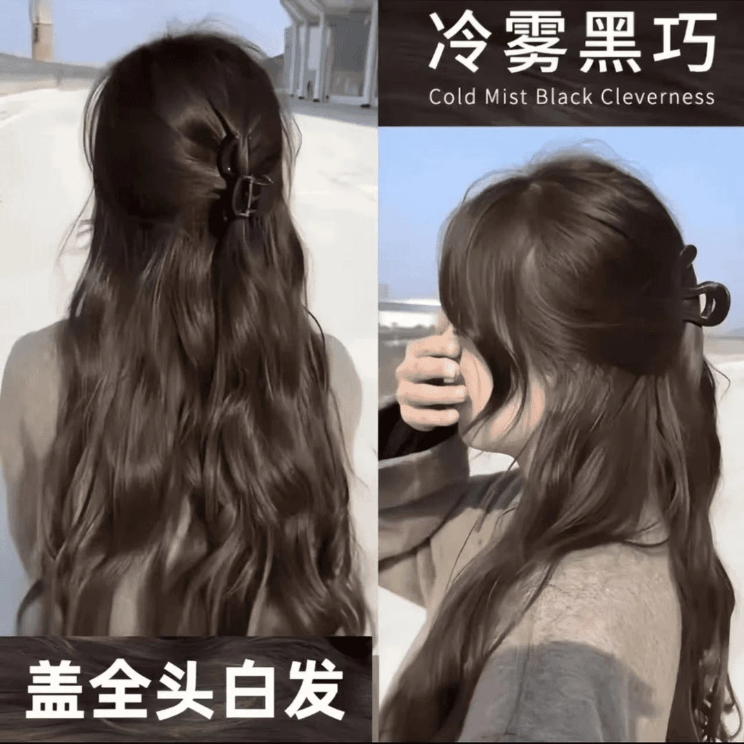 【明星同款】忆丝云冷雾黑巧染发膏剂植物天然忆丝芸莫奈肉桂显白纯