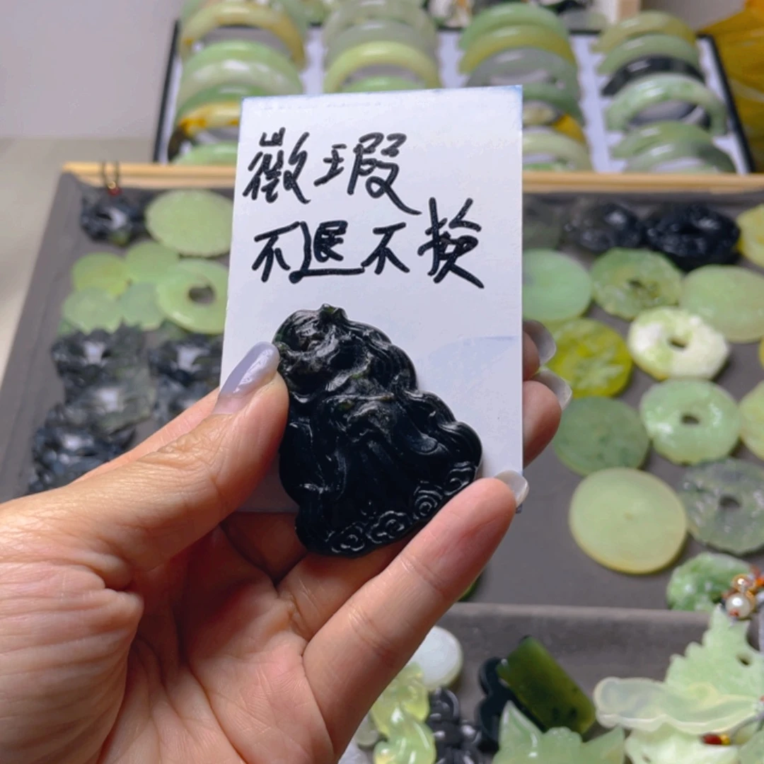 蛇纹石玉未镶嵌吊坠(不含链)两单包邮