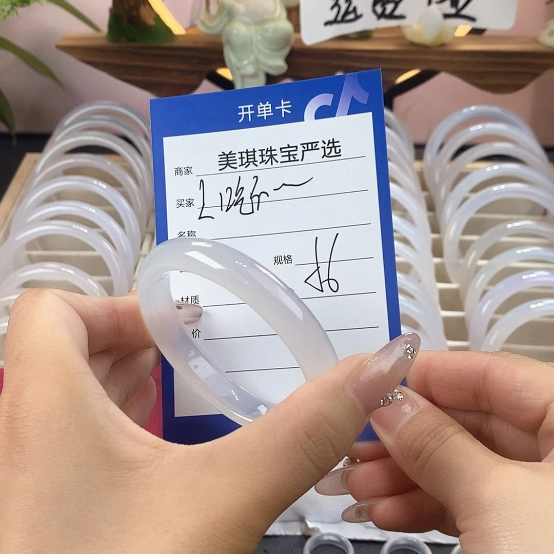 玛瑙/玉髓手镯未镶嵌L**饱