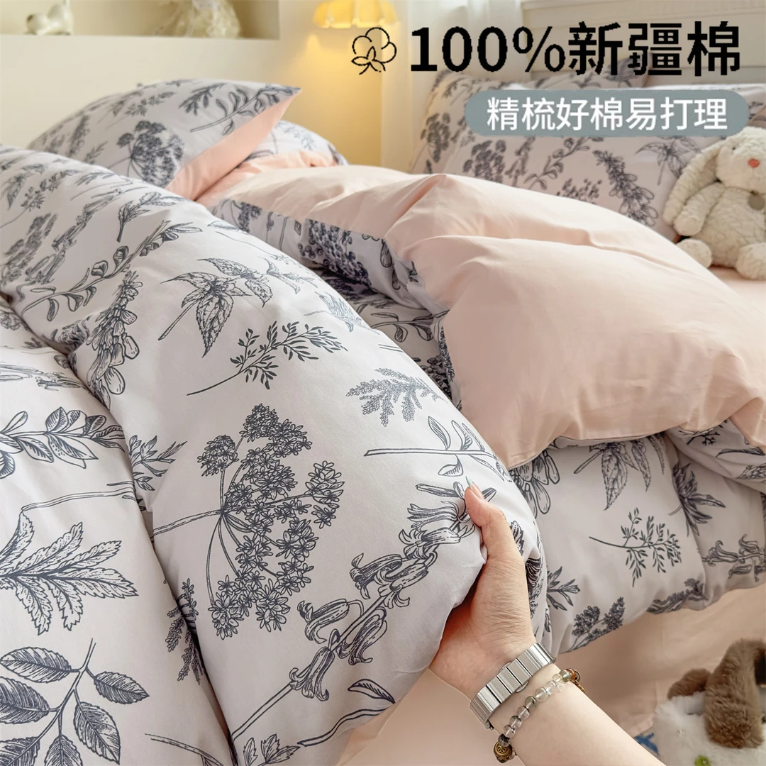 纯棉床上四件套100%全棉可裸睡家用单双人被套罩四季通用2025新款