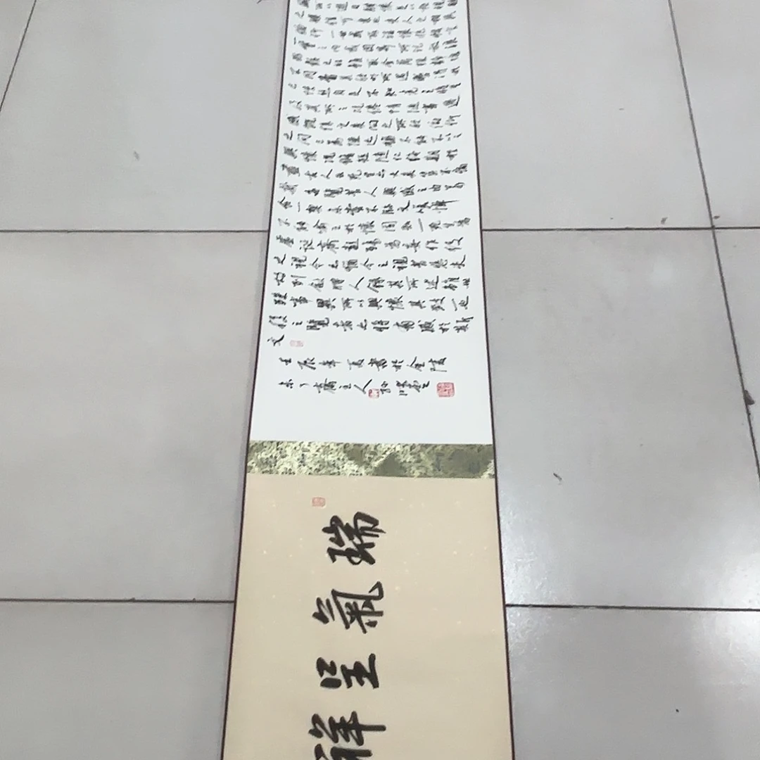 横款明月轩111111