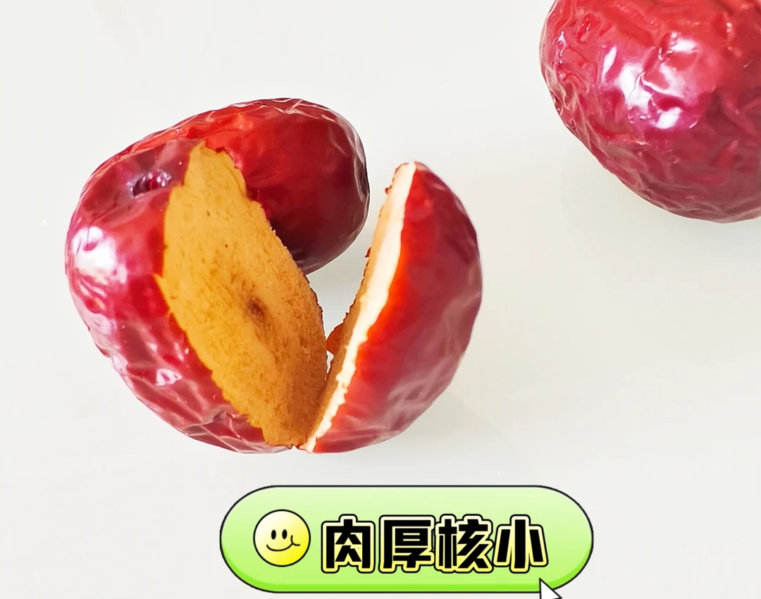 特级优选新疆若羌大红枣灰枣补气血小零食