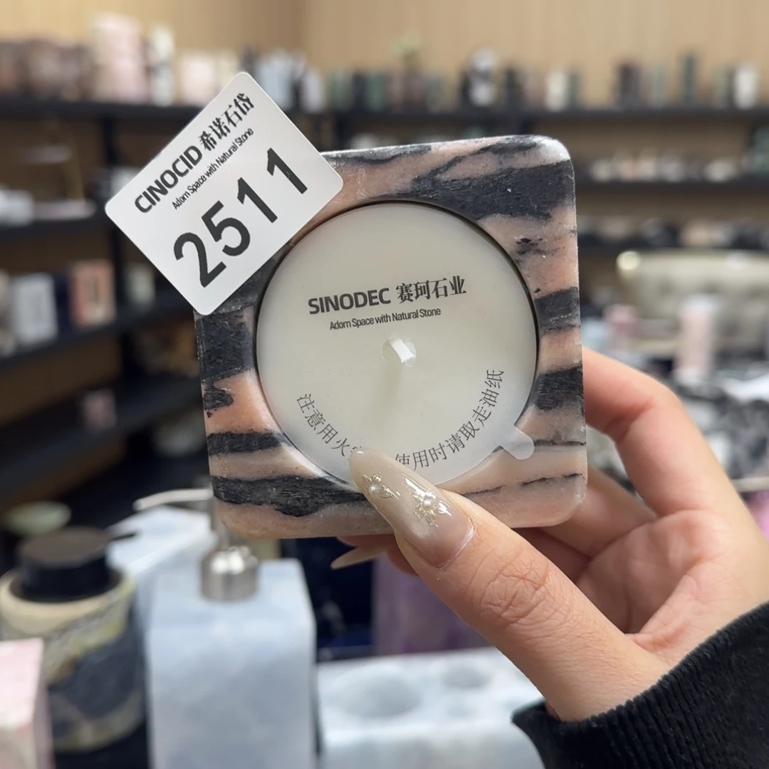 烟粉小号唱片香薰2511