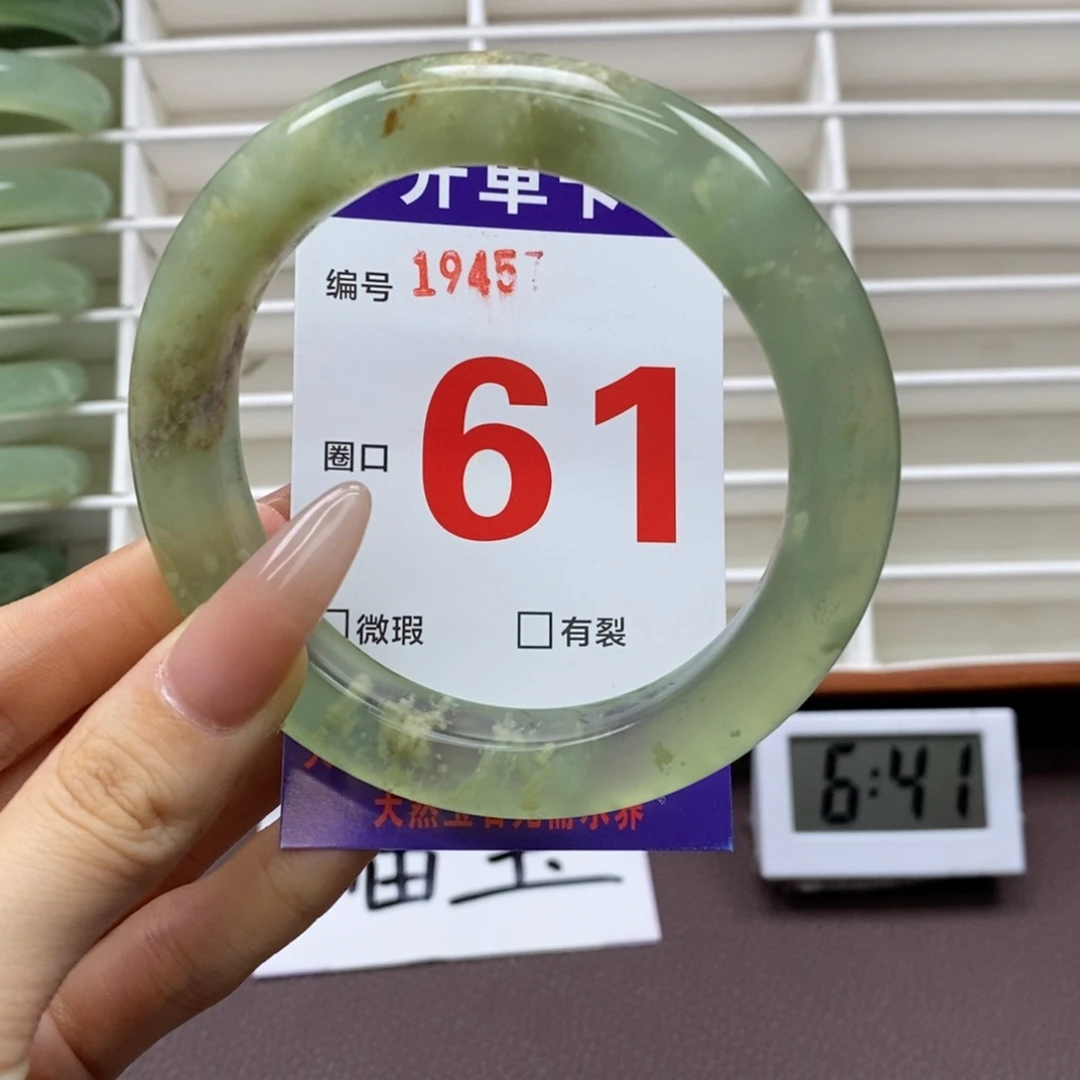 未镶嵌蛇纹石玉手镯