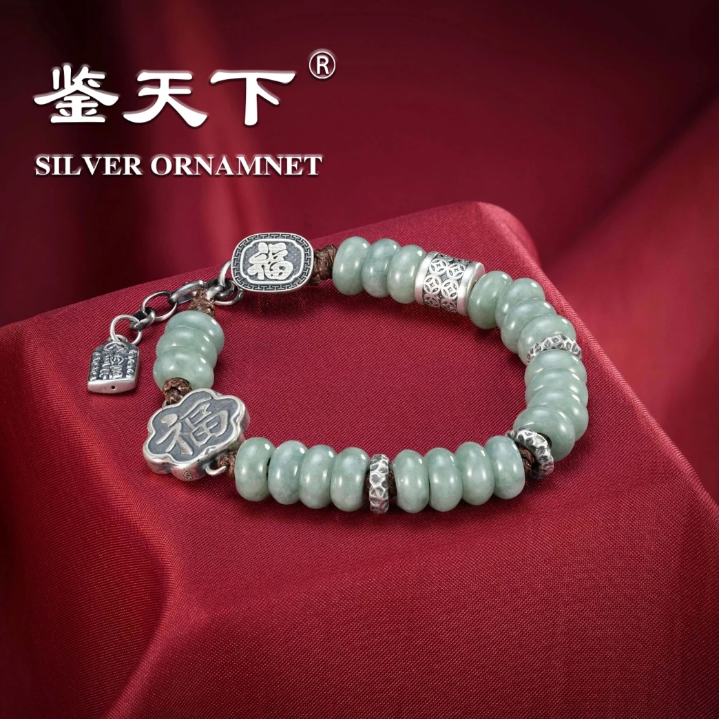 复古翡翠算盘珠福字花牌招财手链06200781